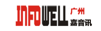 廣州嘉音訊通訊有限公司（Guangzhou Infowell Telecom Co., Ltd.）成立于2001年1月，是以綜合應(yīng)用科技信息技術(shù)為中心的現(xiàn)代化管理的公司，并一直CRM系統(tǒng)的呼叫中心業(yè)務(wù)外包的領(lǐng)頭軍之一；同時(shí)致力于互聯(lián)網(wǎng)與通信技術(shù)綜合應(yīng)用，開(kāi)發(fā)出滿(mǎn)足用戶(hù)需求的應(yīng)用業(yè)務(wù)，為公眾提供優(yōu)質(zhì)的多元化的信息服務(wù),現(xiàn)設(shè)有廣州、深圳、東莞、佛山、惠州、武漢、杭州等分公司及多家子公司，集團(tuán)擁有2500多名優(yōu)秀員工。